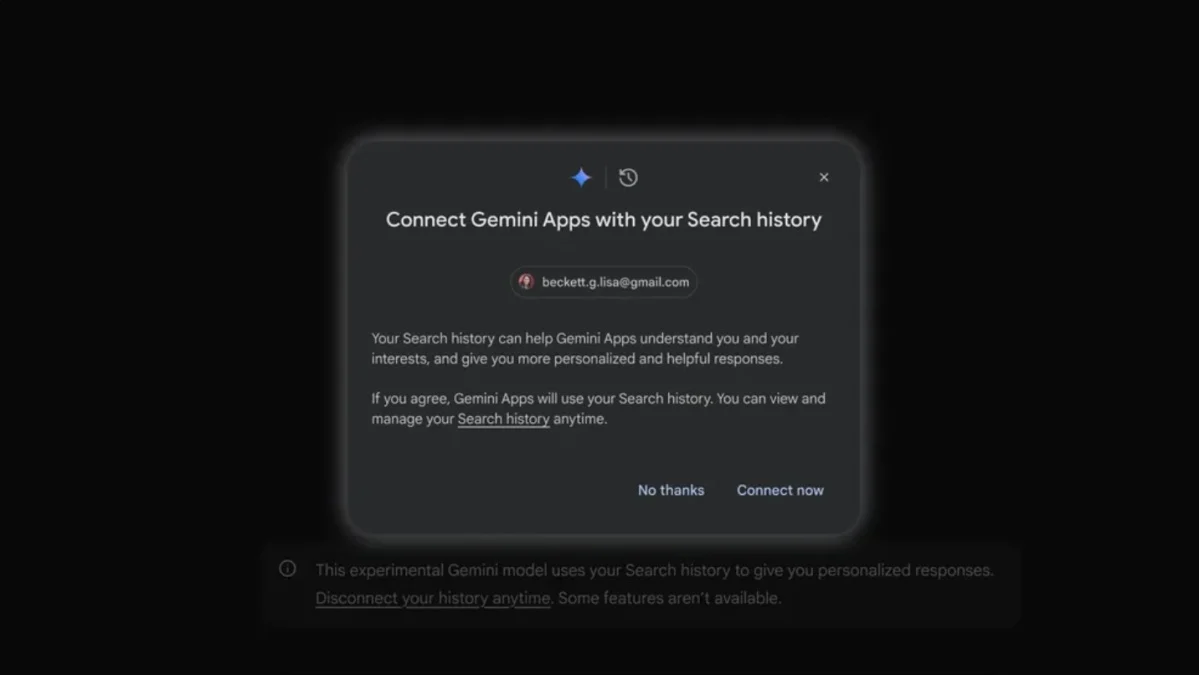 מדוע Google Gemini רוצה את היסטוריית החיפוש שלך (ולמה אני לא אשתף את שלי)